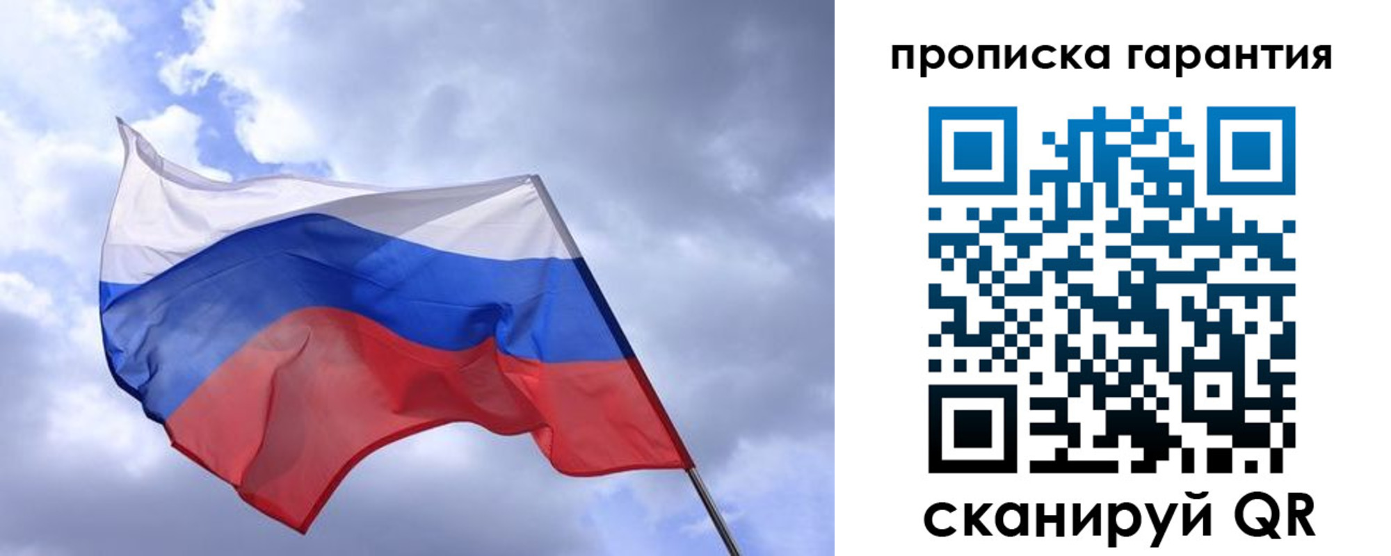 прописка иностранных граждан в Невельске