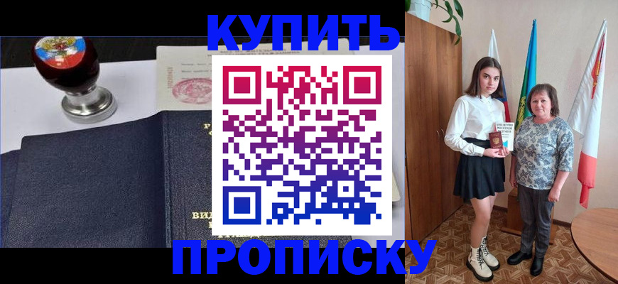 найти адрес прописки в Невельске